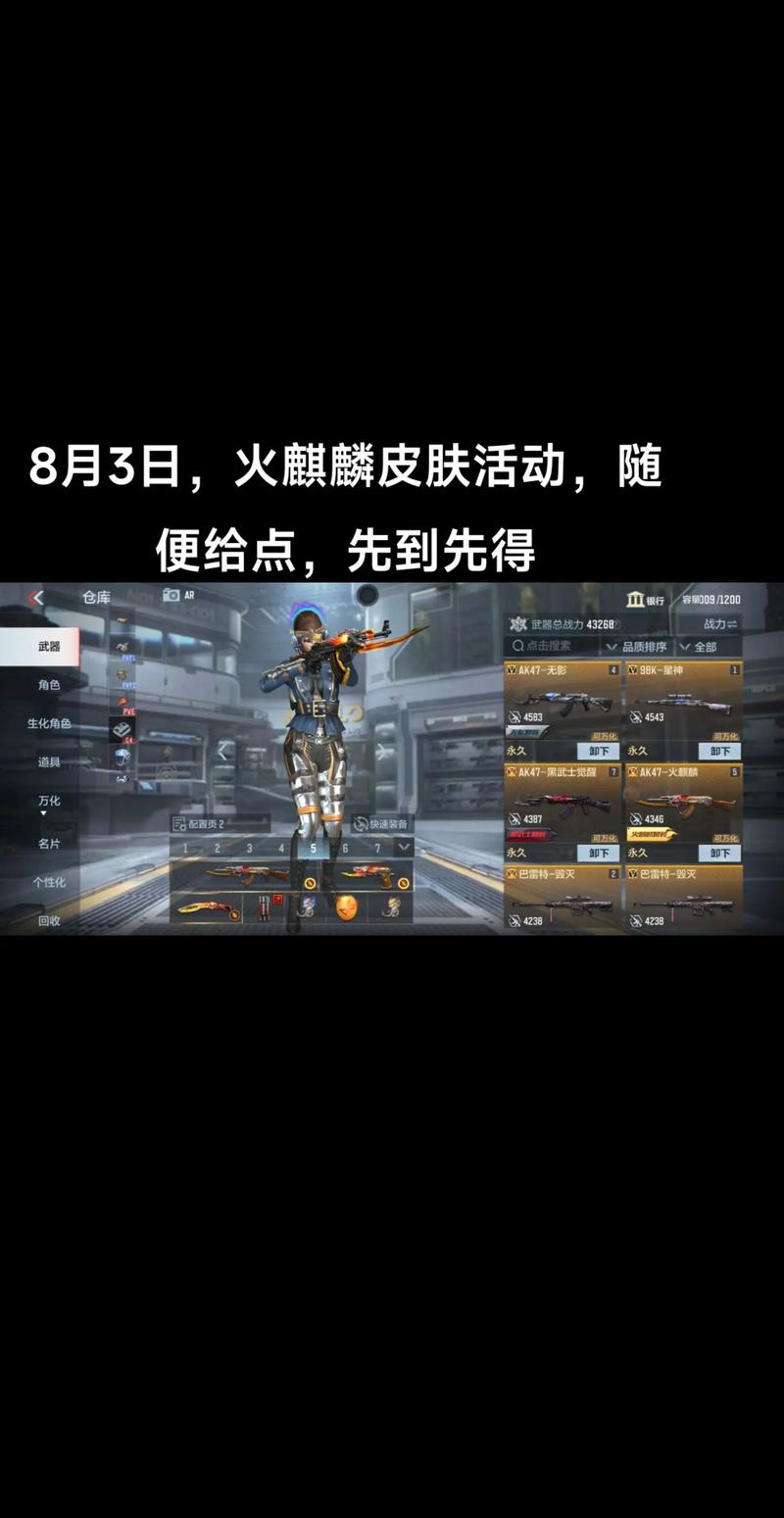 火麒麟图片最全游戏攻略解说_火麒麟图片最新游戏技巧通关