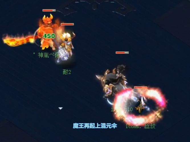 火魔王最全游戏攻略解说_火魔王最新游戏技巧通关