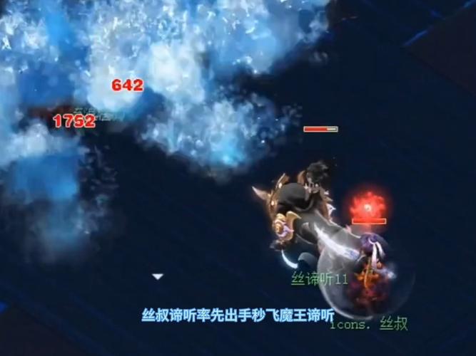 火魔王最全游戏攻略解说_火魔王最新游戏技巧通关