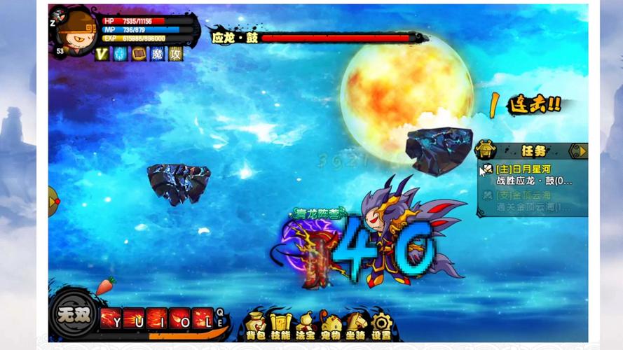 火魔斩最全游戏攻略解说_火魔斩最新游戏技巧通关