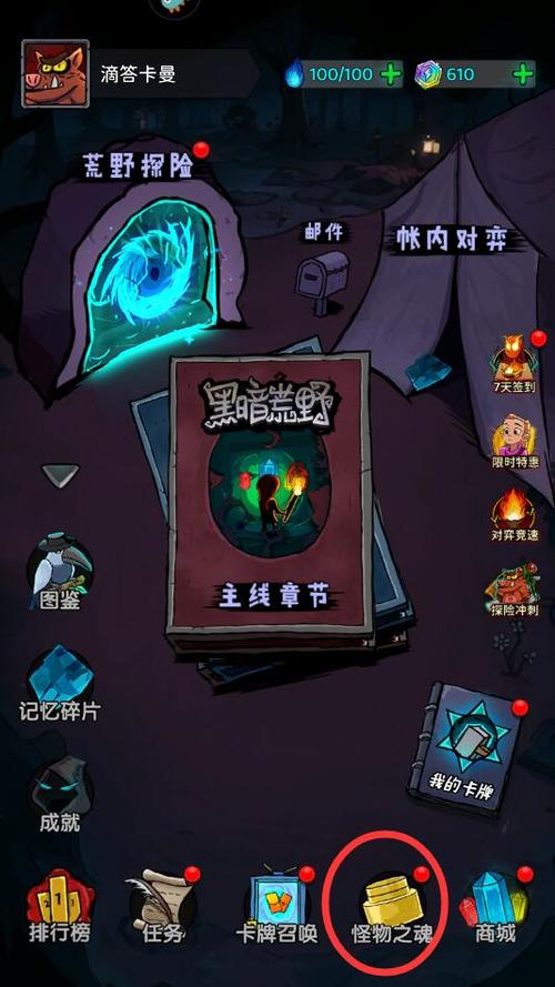 火魂最全游戏攻略解说_火魂最新游戏技巧通关