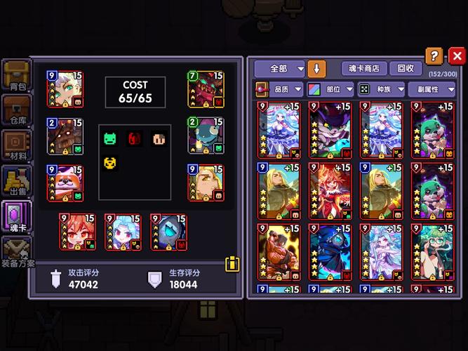 火魂最全游戏攻略解说_火魂最新游戏技巧通关