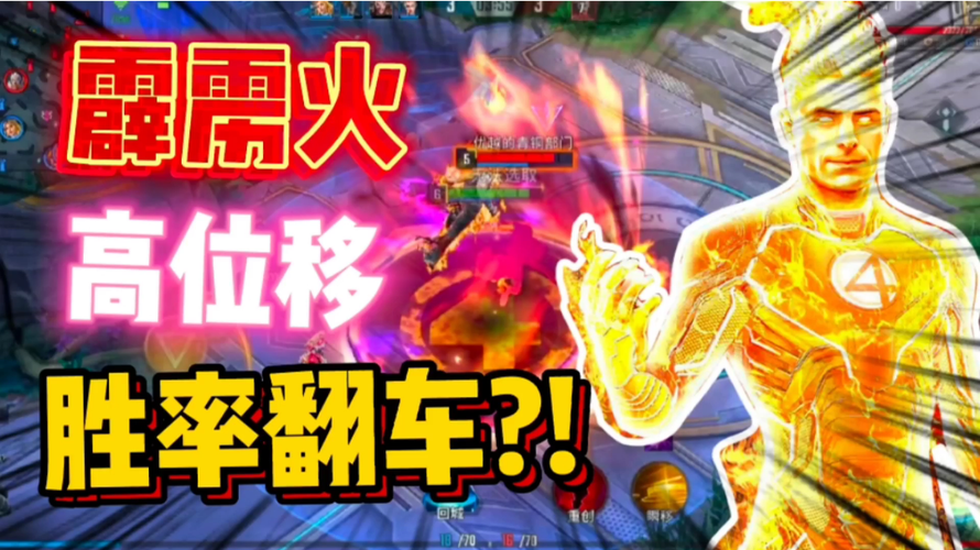 火雷霆最全游戏攻略解说_火雷霆最新游戏技巧通关