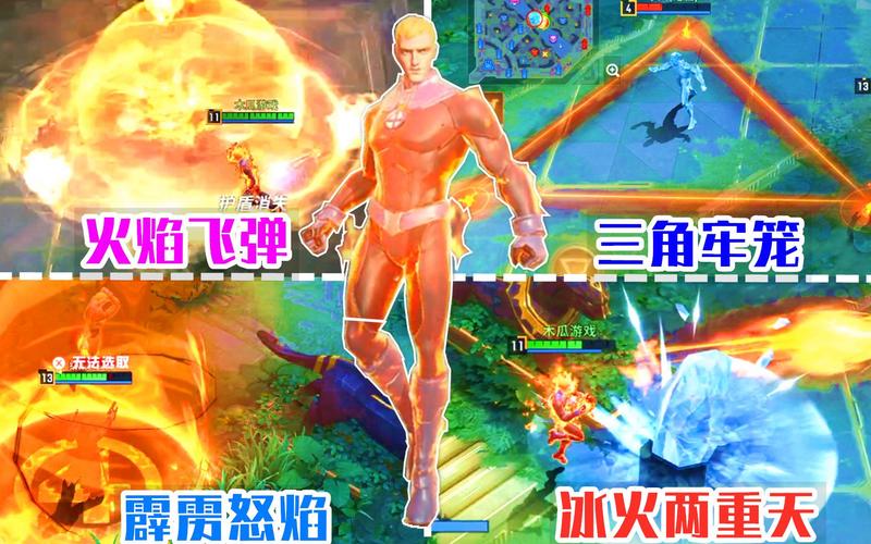 火雷霆最全游戏攻略解说_火雷霆最新游戏技巧通关