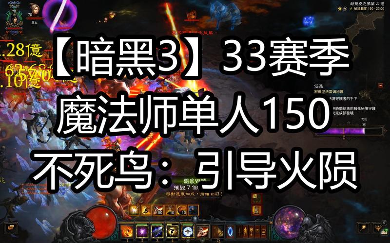 火陨最全游戏攻略解说_火陨最新游戏技巧通关