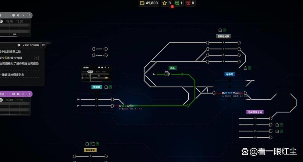 火车调度员最全游戏攻略解说_火车调度员最新游戏技巧通关