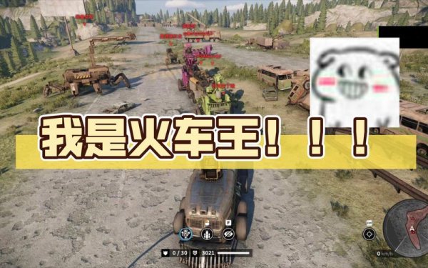 火车王最全游戏攻略解说_火车王最新游戏技巧通关