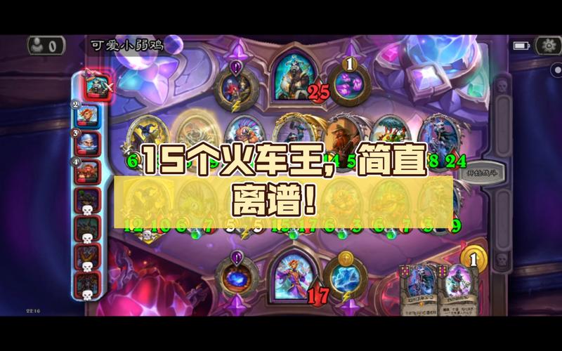 火车王最全游戏攻略解说_火车王最新游戏技巧通关