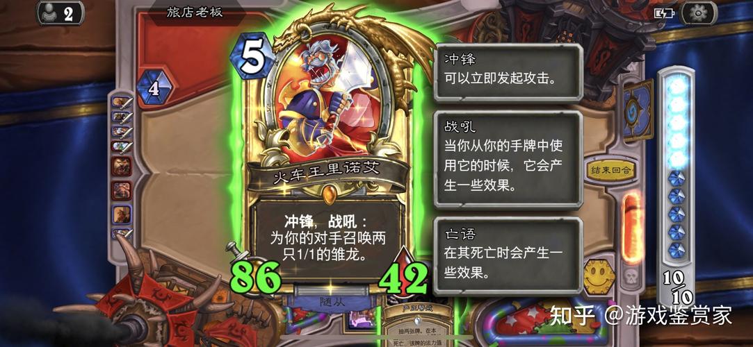 火车王最全游戏攻略解说_火车王最新游戏技巧通关