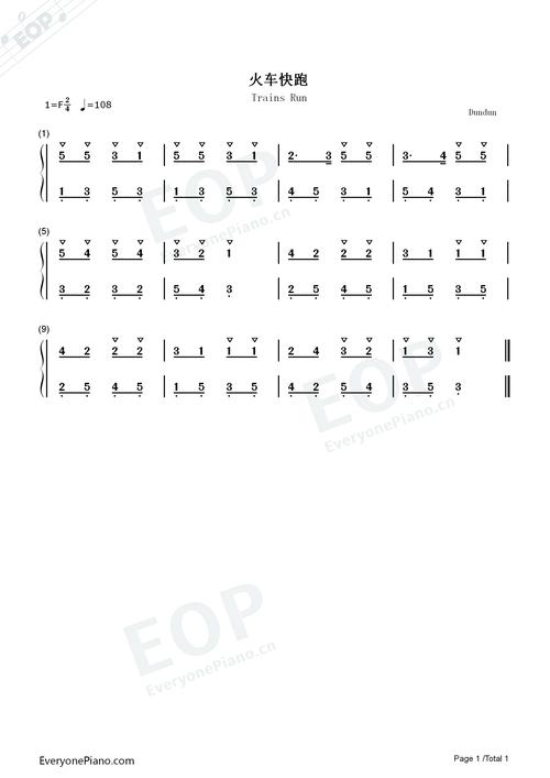 火车快跑最全游戏攻略解说_火车快跑最新游戏技巧通关