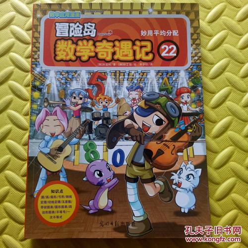 火车奇遇记最全游戏攻略解说_火车奇遇记最新游戏技巧通关