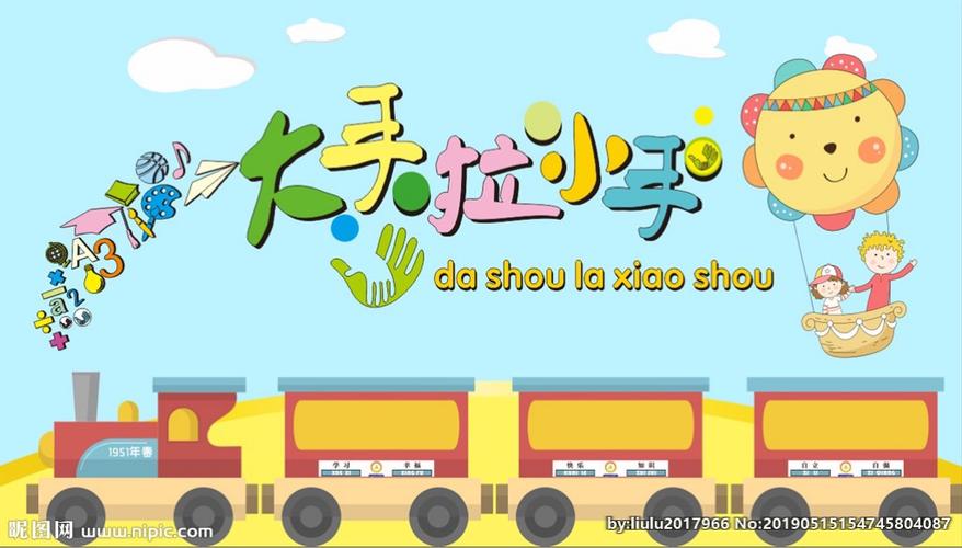 火车奇遇记最全游戏攻略解说_火车奇遇记最新游戏技巧通关