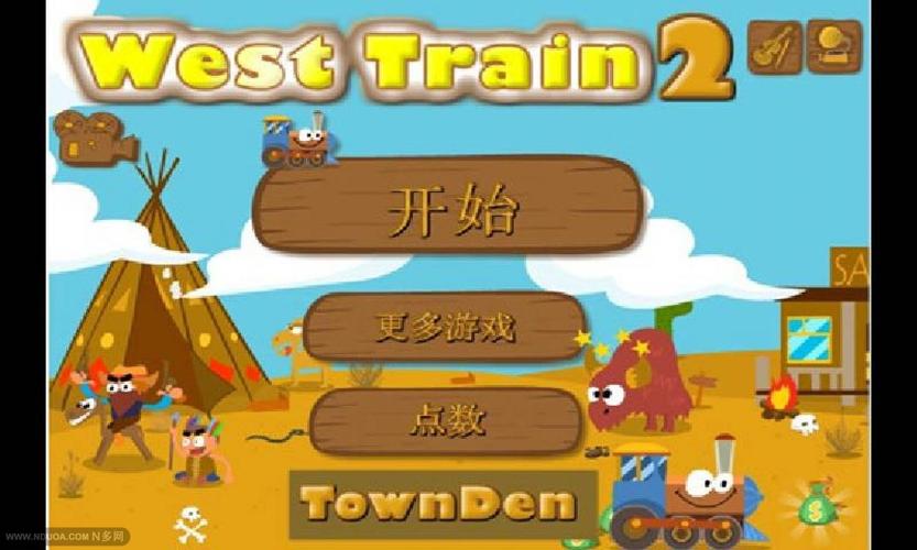 火车奇遇记最全游戏攻略解说_火车奇遇记最新游戏技巧通关