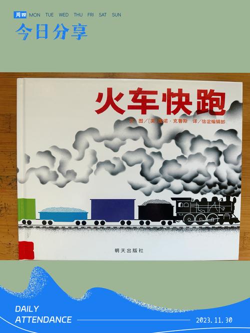 火车快跑最全游戏攻略解说_火车快跑最新游戏技巧通关