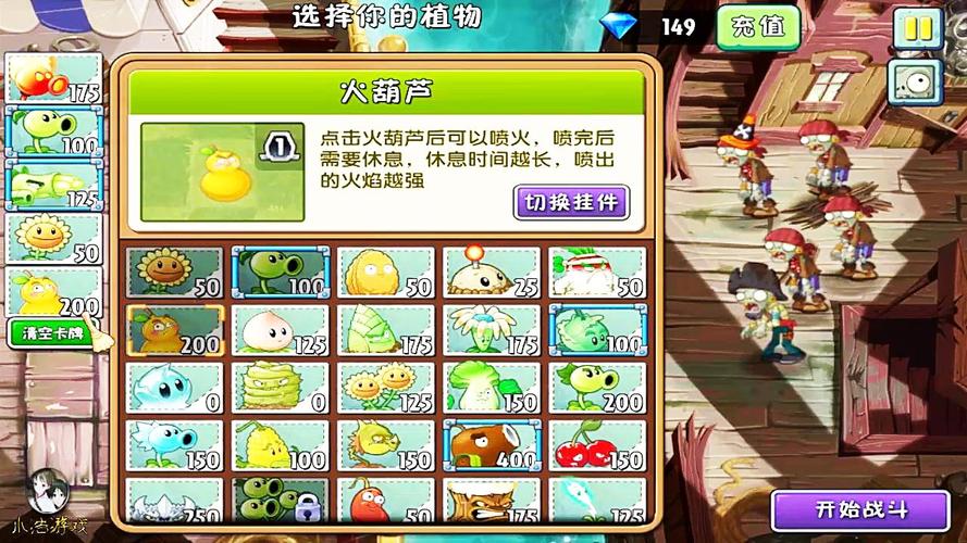 火葫芦最全游戏攻略解说_火葫芦最新游戏技巧通关