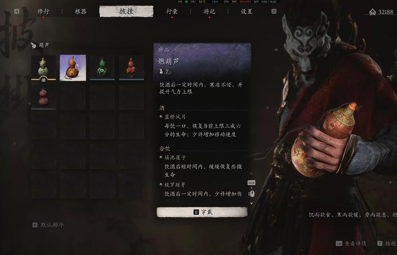 火葫芦最全游戏攻略解说_火葫芦最新游戏技巧通关