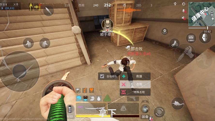 火花四溅最全游戏攻略解说_火花四溅最新游戏技巧通关