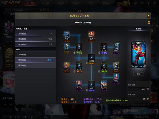 火线高最全游戏攻略解说_火线高最新游戏技巧通关