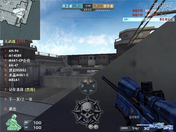 火线高最全游戏攻略解说_火线高最新游戏技巧通关