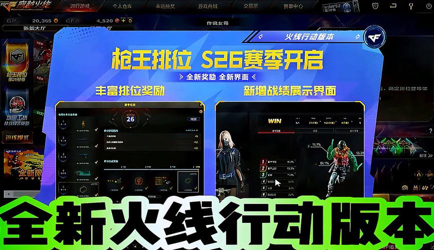 火线行动最全游戏攻略解说_火线行动最新游戏技巧通关