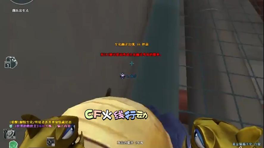 火线行动最全游戏攻略解说_火线行动最新游戏技巧通关