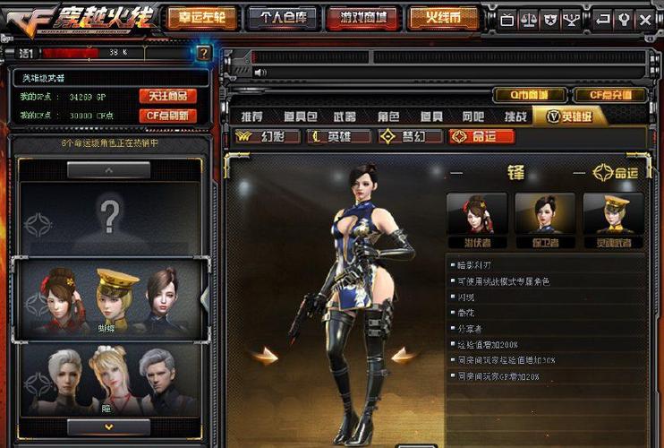 火线英雄最全游戏攻略解说_火线英雄最新游戏技巧通关