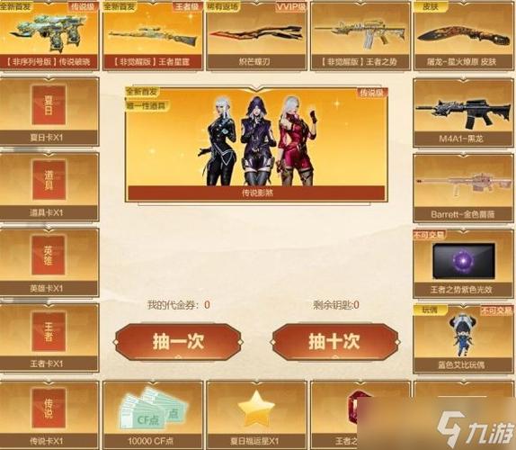 火线英雄最全游戏攻略解说_火线英雄最新游戏技巧通关