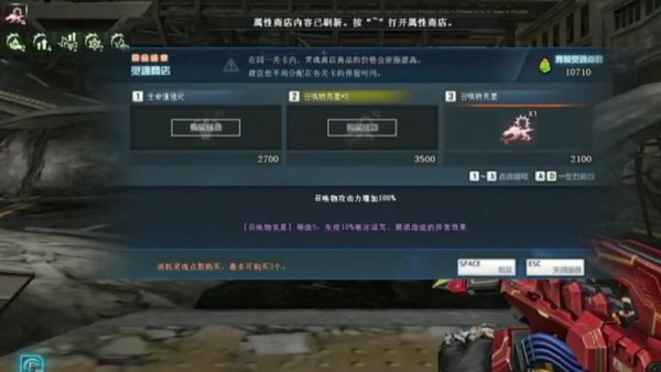 火线联盟最全游戏攻略解说_火线联盟最新游戏技巧通关