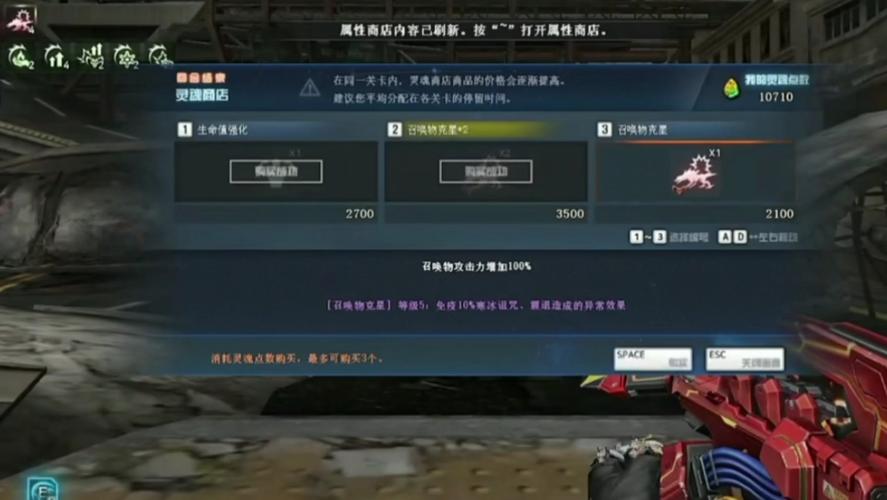 火线联盟最全游戏攻略解说_火线联盟最新游戏技巧通关