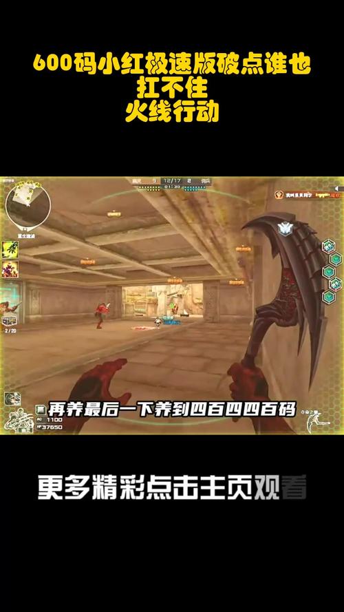 火线联盟最全游戏攻略解说_火线联盟最新游戏技巧通关