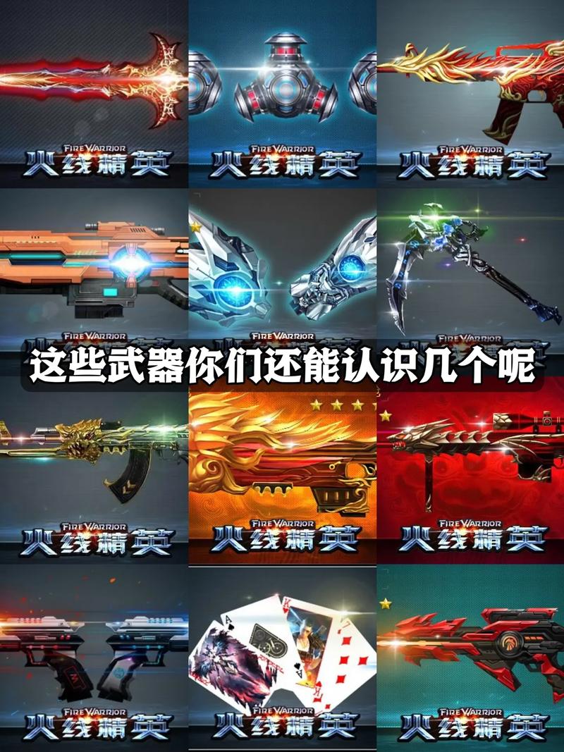 火线精英论坛最全游戏攻略解说_火线精英论坛最新游戏技巧通关