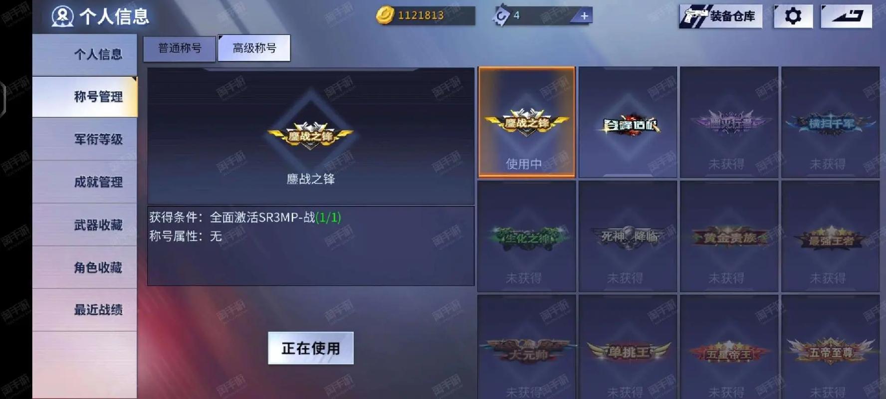 火线精英论坛最全游戏攻略解说_火线精英论坛最新游戏技巧通关