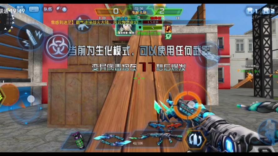 火线精英最全游戏攻略解说_火线精英最新游戏技巧通关