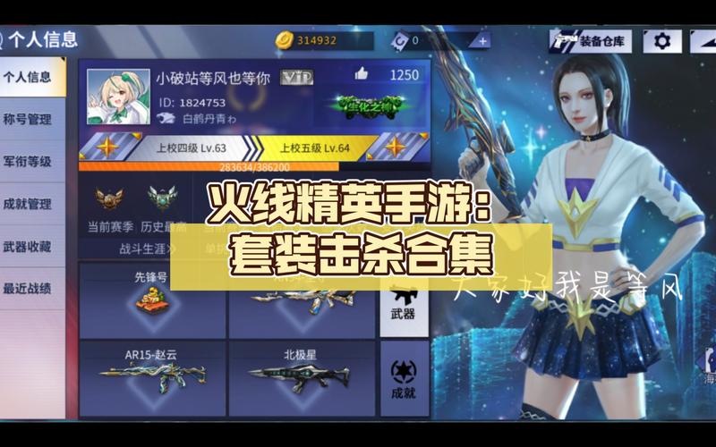 火线精英官网最全游戏攻略解说_火线精英官网最新游戏技巧通关