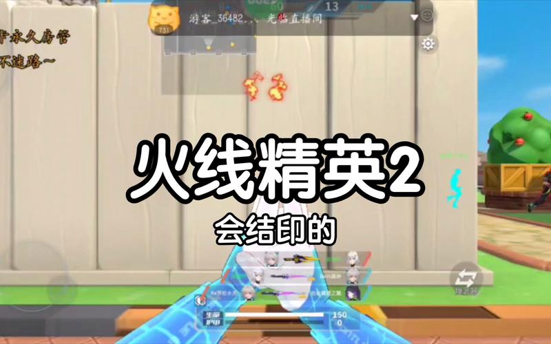 火线精英2最全游戏攻略解说_火线精英2最新游戏技巧通关