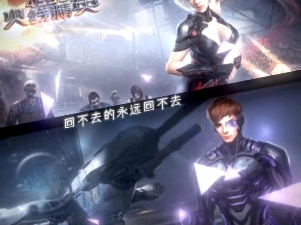 火线精英下载_火线精英最新技巧与通关攻略