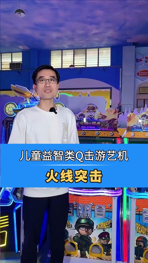 火线突击最全游戏攻略解说_火线突击最新游戏技巧通关