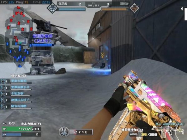 火线突击最全游戏攻略解说_火线突击最新游戏技巧通关