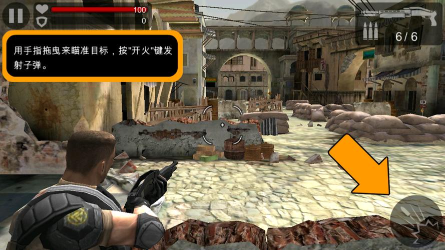 火线指令最全游戏攻略解说_火线指令最新游戏技巧通关