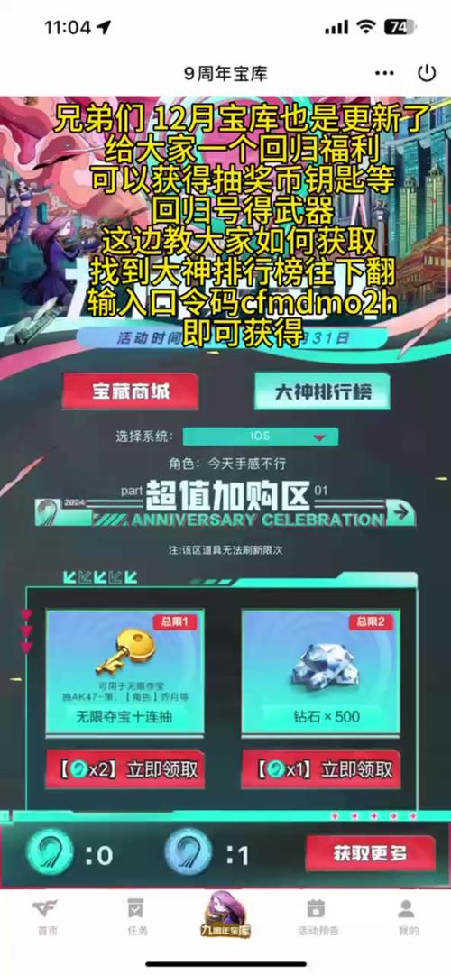 火线币最全游戏攻略解说_火线币最新游戏技巧通关