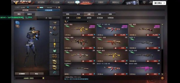 火线币最全游戏攻略解说_火线币最新游戏技巧通关