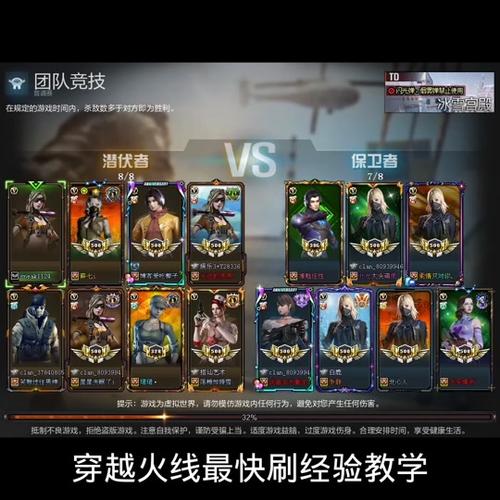 火线币最全游戏攻略解说_火线币最新游戏技巧通关