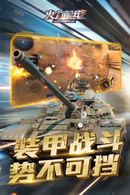 火线冲突最全游戏攻略解说_火线冲突最新游戏技巧通关