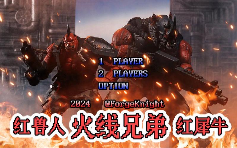 火线兄弟最全游戏攻略解说_火线兄弟最新游戏技巧通关