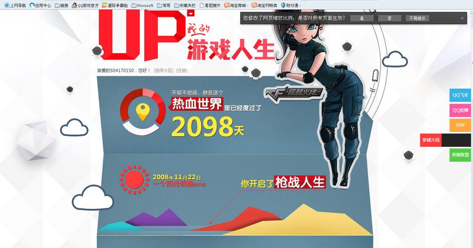 火线兄弟最全游戏攻略解说_火线兄弟最新游戏技巧通关