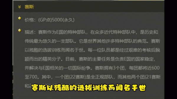 火线兄弟最全游戏攻略解说_火线兄弟最新游戏技巧通关