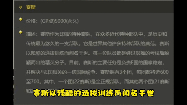 火线兄弟最全游戏攻略解说_火线兄弟最新游戏技巧通关