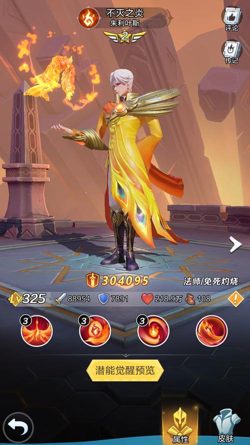 火系魔法最全游戏攻略解说_火系魔法最新游戏技巧通关