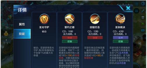 火系技能全解密_火系技能高效运用通关秘籍