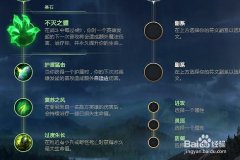 火系技能全解密_火系技能高效运用通关秘籍